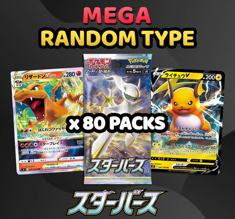 Pokemon Trading Card Game - MEGA Star Birth Random Type Break (80 Packs) #4