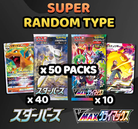 Pokemon Trading Card Game - SUPER Star Birth + VMax Climax Random Type Pokemon BariBari Japan Pokemon Trading Card Game - SUPER Star Birth + VMax Climax Random Type Pokemon BariBari Japan