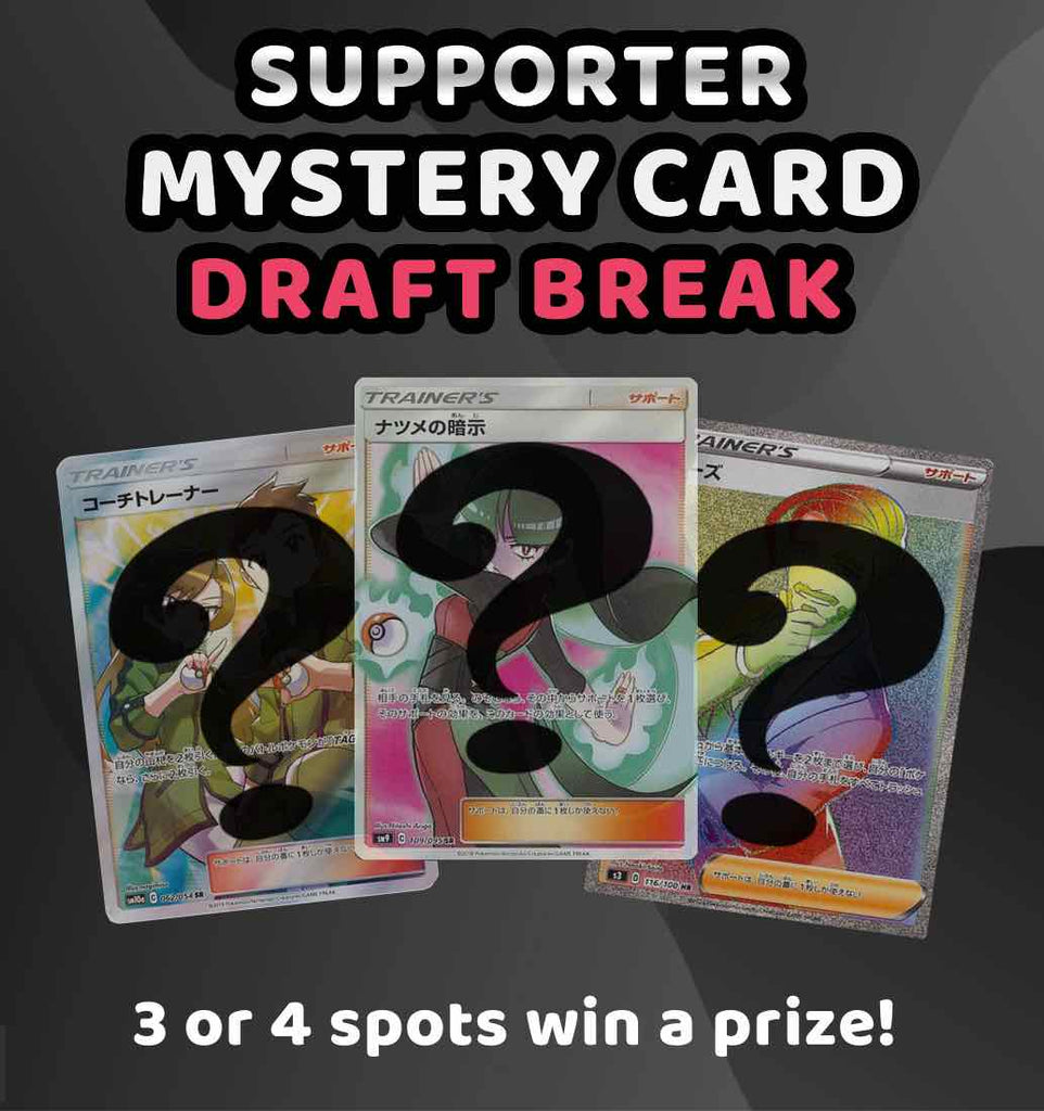 Pokemon Trading Card Game - Supporters Mystery Card Draft Break #3 - E ...