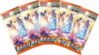 Pokemon Trading Card Game - 5 Packs of Towering Perfection