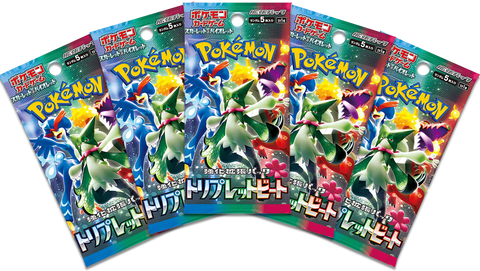 Pokemon Trading Card Game - 5 Packs of Triplet Beat