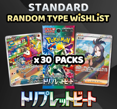 Pokemon Trading Card Game