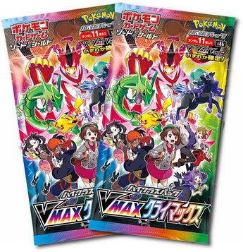 Pokemon Trading Card Game - 2 Packs of VMax Climax