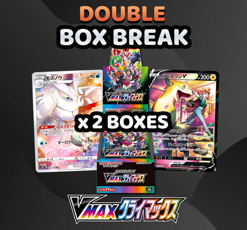 Pokemon Trading Card Game - VMax Climax Random Type DOUBLE Box Break ( Pokemon BariBari Japan Pokemon Trading Card Game - VMax Climax Random Type DOUBLE Box Break ( Pokemon BariBari Japan