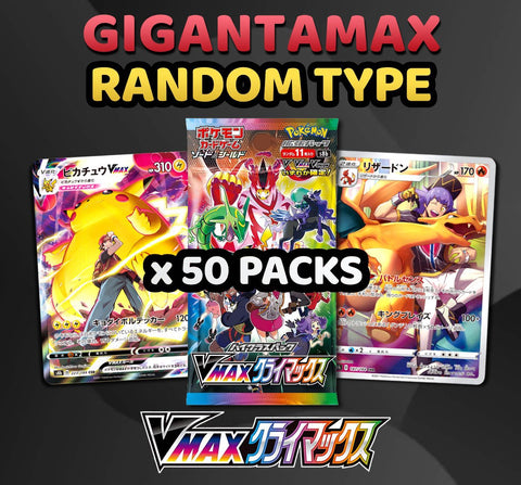 Pokemon Trading Card Game - GIGANTAMAX VMax Climax Random Type Break (50 Packs) #2