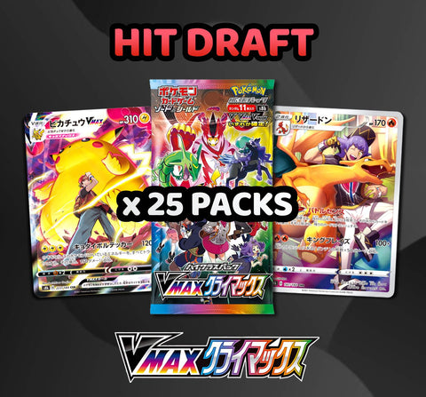 Pokemon Trading Card Game - VMax Climax Hit Draft (25 Packs) #17 Pokemon BariBari Japan Pokemon Trading Card Game - VMax Climax Hit Draft (25 Packs) #17 Pokemon BariBari Japan