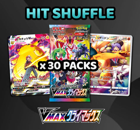 Pokemon Trading Card Game - VMax Climax Hit Shuffle (30 Packs) #3