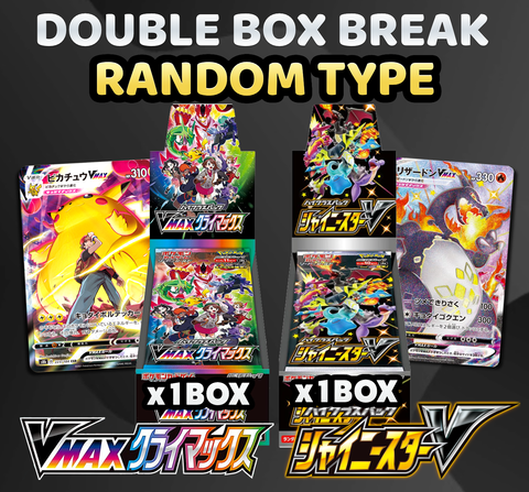 Pokemon Trading Card Game - VMax Climax + Shiny Star V Random Type DOUBLE  Box Break (20 Packs) #1