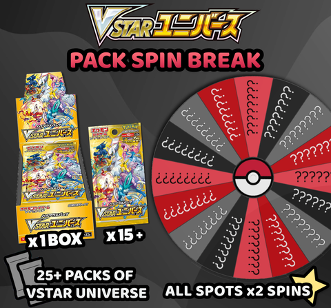Pokemon Trading Card Game - VStar Universe Spin Break (25 Packs) #11