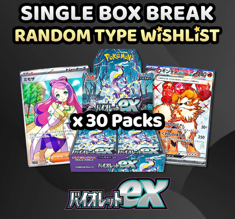 Pokemon Trading Card Game -  SINGLE BOX BREAK Violet ex Random Type Wishlist (30 Packs) #2