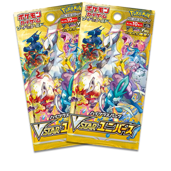 Pokemon Trading Card Game - 2 Packs of VStar Universe