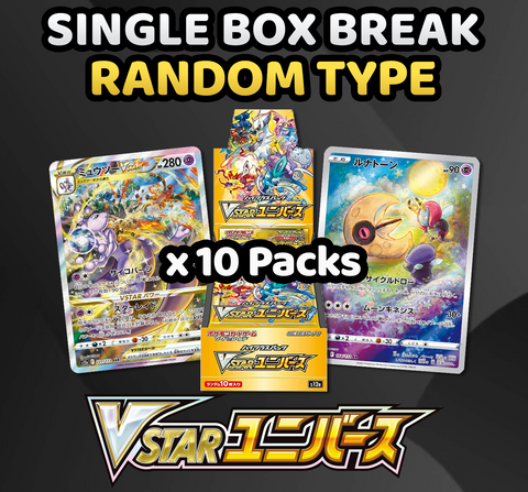 Pokemon Trading Card Game - VStar Universe Random Type SINGLE Box Brea Pokemon BariBari Japan Pokemon Trading Card Game - VStar Universe Random Type SINGLE Box Brea Pokemon BariBari Japan
