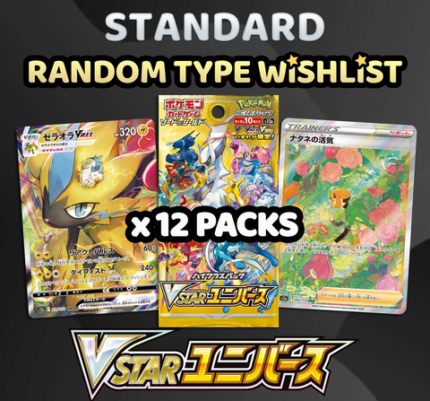 pokemon card wishlist Pokemon Trading Card Game