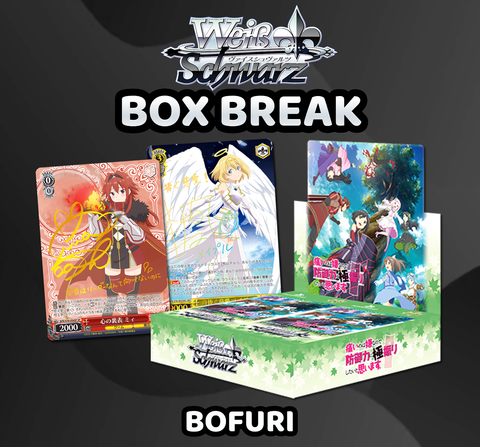 Weiss Schwarz - Bofuri Box Break (16 Packs) #1