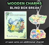Pokemon Blind Box - Wooden Charms Break #3