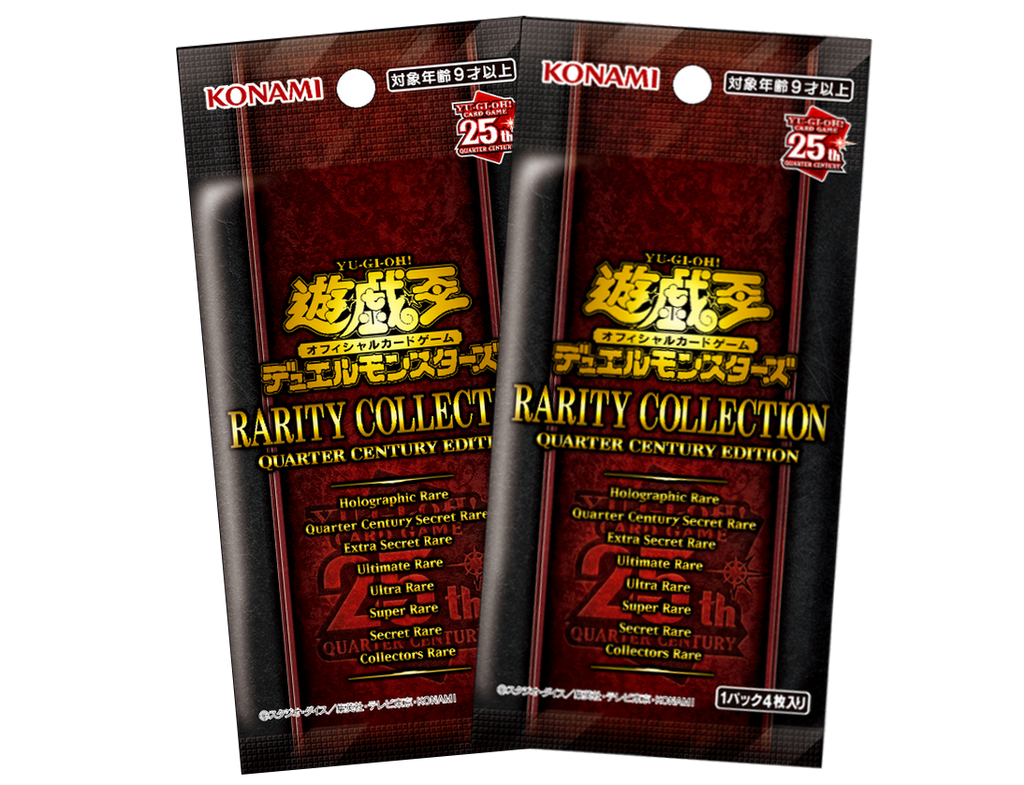 Yu Gi Oh - 2 Packs of Quarter Century Edition – Pokemon BariBari Japan