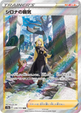 linkeuclid - Pokemon BariBari Japan Live Claim Sale 12/14/2022