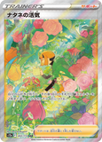 linkeuclid - Pokemon BariBari Japan Live Claim Sale 12/11/2022