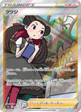 n1ght_punisher - Pokemon BariBari Japan Live Claim Sale 12/14/2022