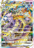 jawadoug - Pokemon BariBari Japan Live Claim Sale 01/30/2023