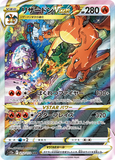 hitchy_twitchy_chris - Pokemon BariBari Japan Live Claim Sale 12/11/2022