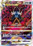 herr_bit - Pokemon BariBari Japan Live Claim Sale 12/10/2022