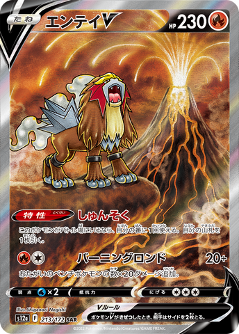 pokesnakesyt - Pokemon BariBari Japan Live Claim Sale 12/10/2022
