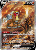 zanottii - Pokemon BariBari Japan Live Claim Sale 12/11/2022