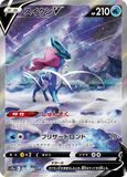 btown_bravo - Pokemon BariBari Japan Live Claim Sale 12/10/2022