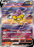sjm166 - Pokemon BariBari Japan Live Claim Sale 12/10/2022