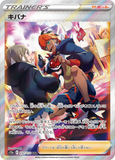 wolfmooncharm - Pokemon BariBari Japan Live Claim Sale 12/11/2022