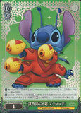 dagr8one176 - Pokemon BariBari Japan Live Claim Sale 05/21/2023