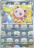 jenpero - Pokemon BariBari Japan Live Claim Sale 06/25/2023